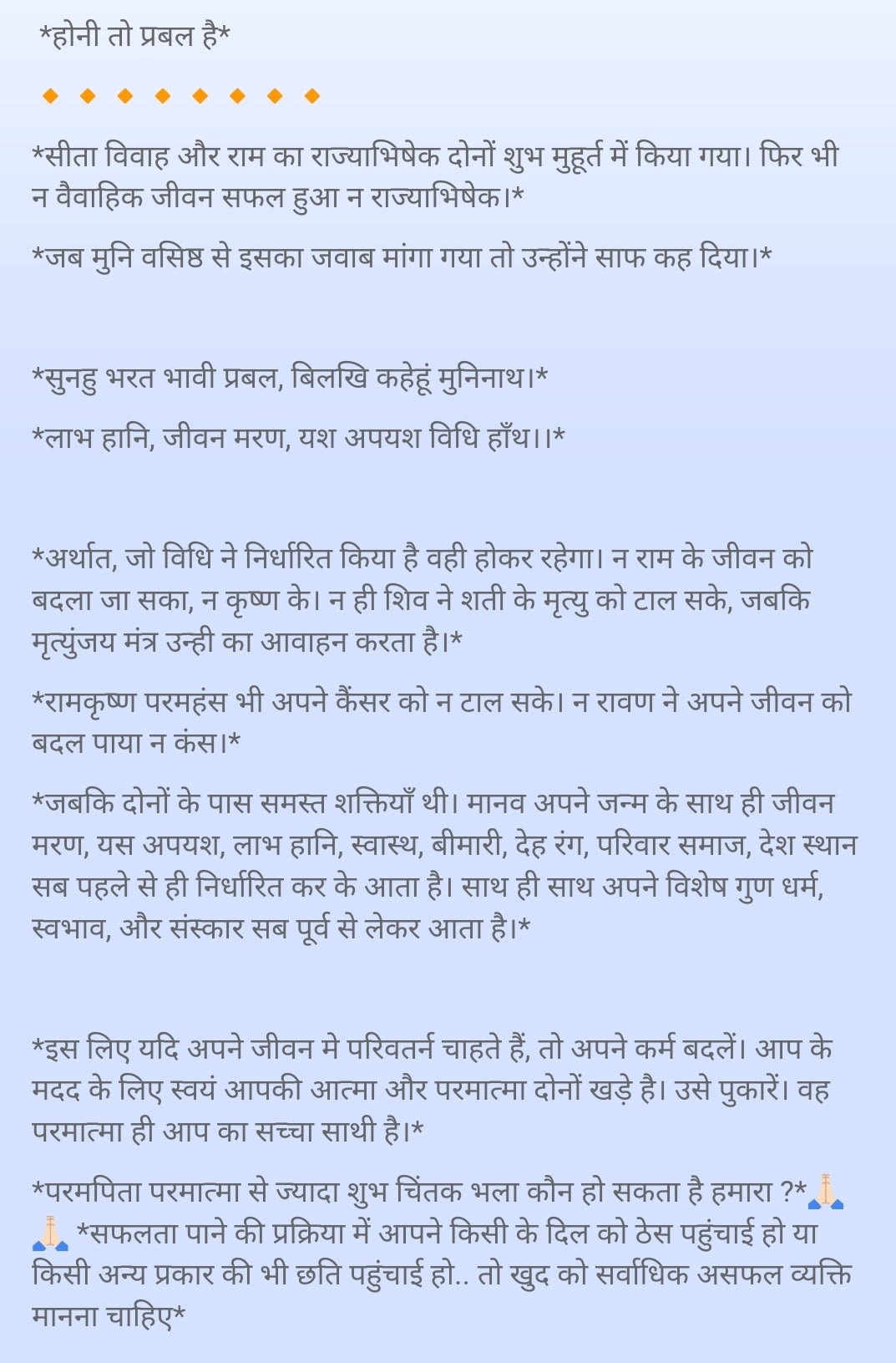 Write short story in hindi and english language by Sonathesunshine