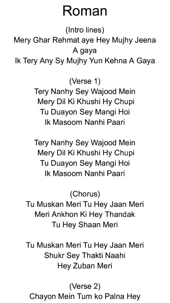 Arzoo 1965 bedardi hot balma lyrics