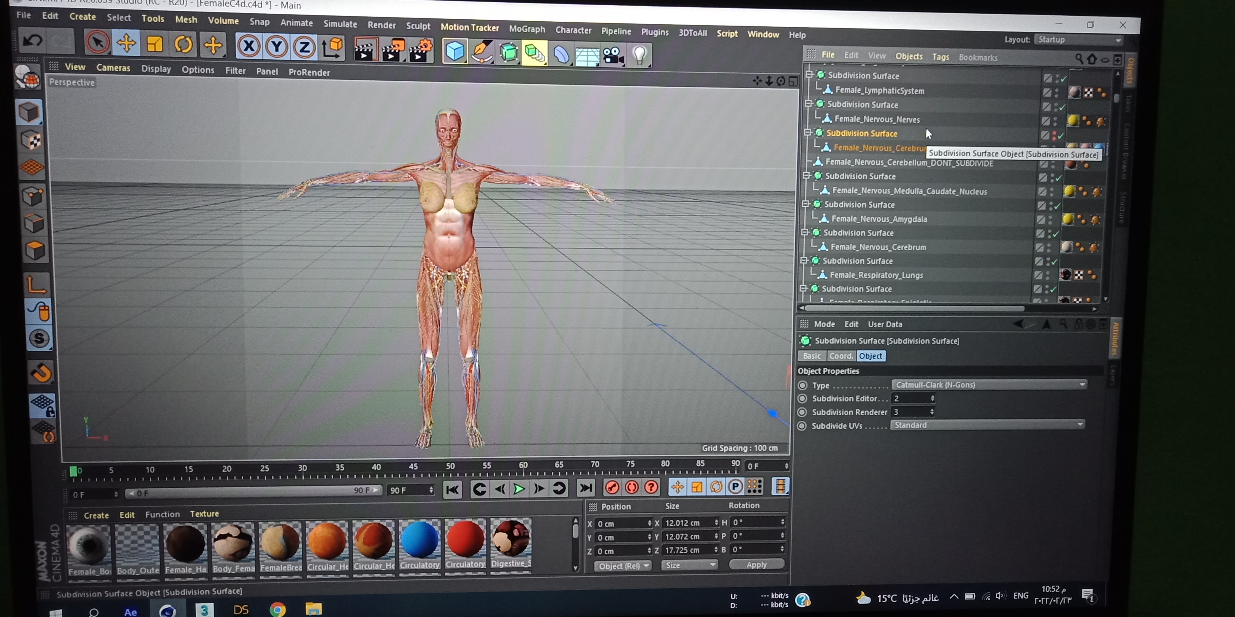 Do high quality 3d medical animation video and modeling by Nobel_1 | Fiverr