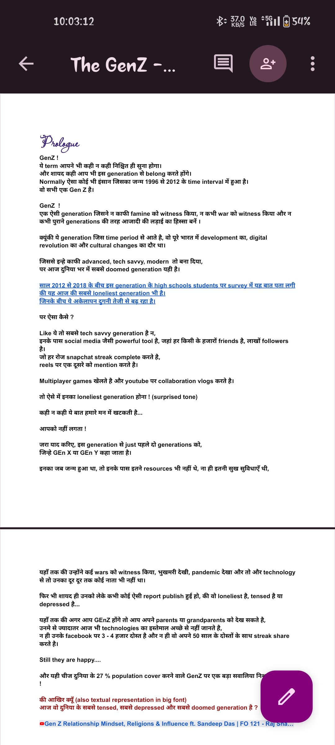 Write hindi script for channel and blog by Fiveraman Fiverr