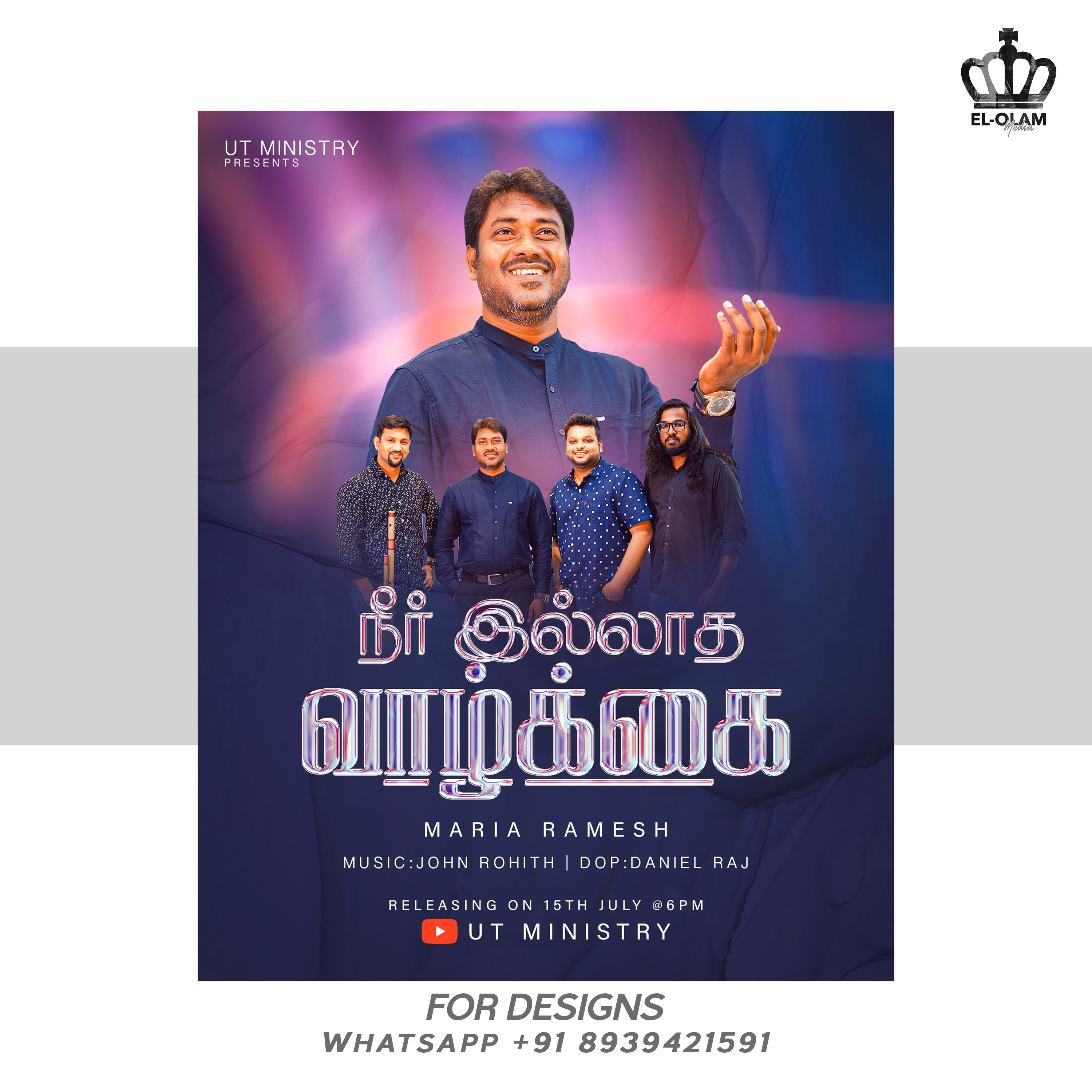 Vijay Devarakonda Geetha Govindam Whatsapp Status Geetha Govindam