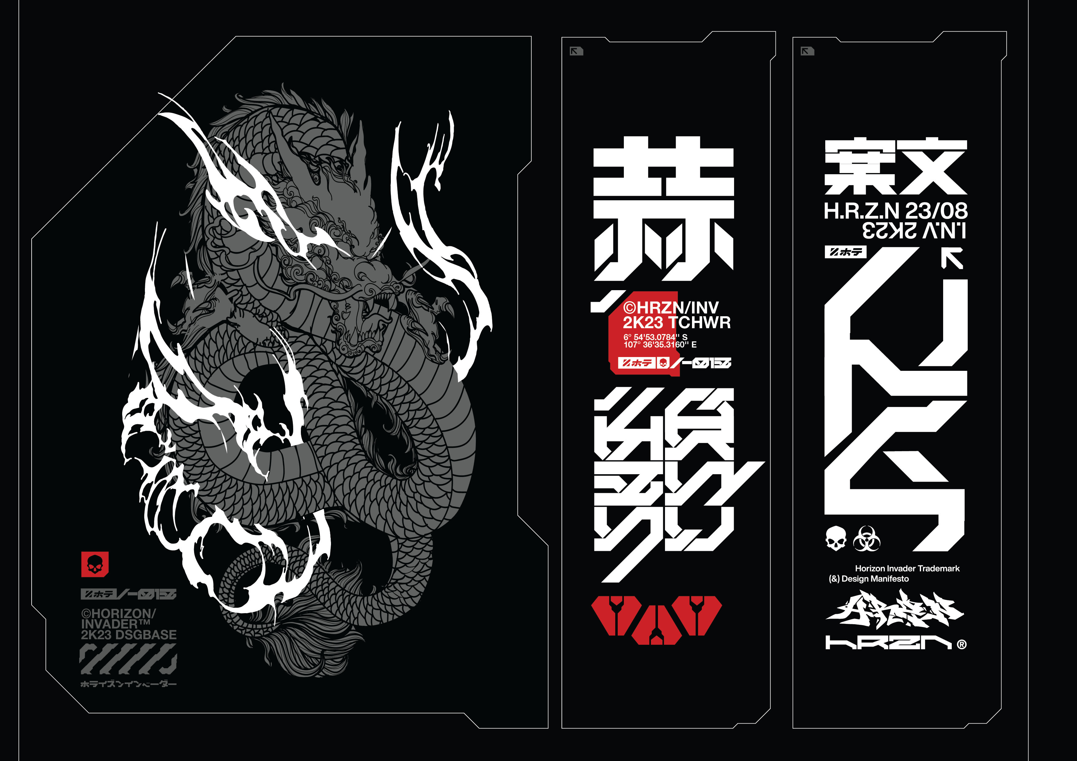 アート・デザイン・音楽 Seven Designers Look at Trademark Design Seven Designers Look At Trademark Design by BAYER, Herbert