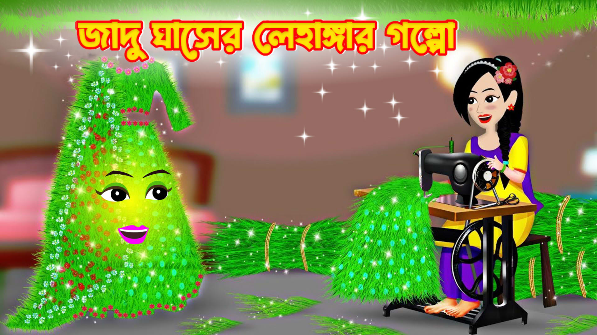 Create 2d animated story by Samirpro1245 Fiverr