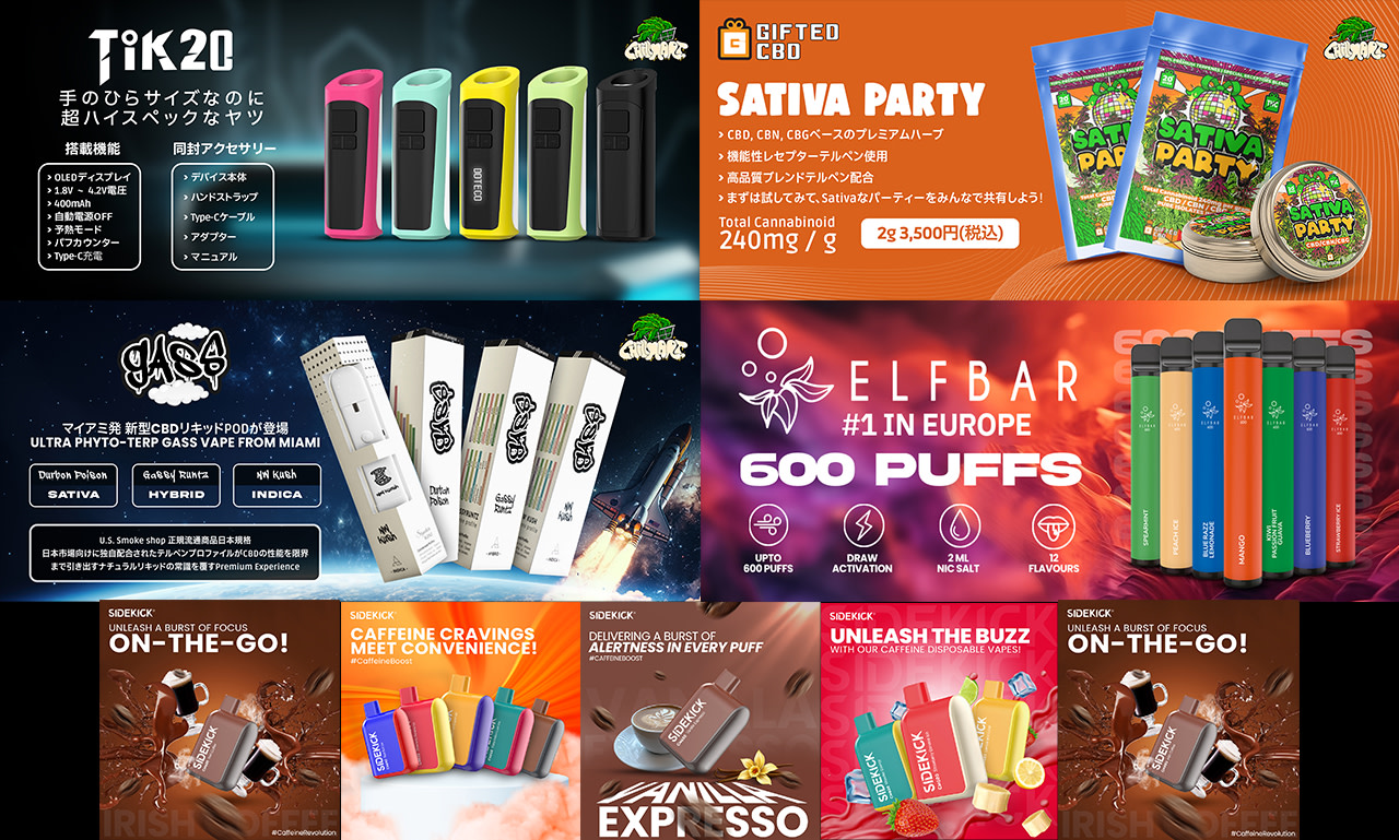 Design vape, cbd, cannabis and tobacco shopify website banners by Waseemilyas129 | Fiverr Design vape, cbd, cannabis and tobacco shopify website banners by Waseemilyas129 | Fiverr