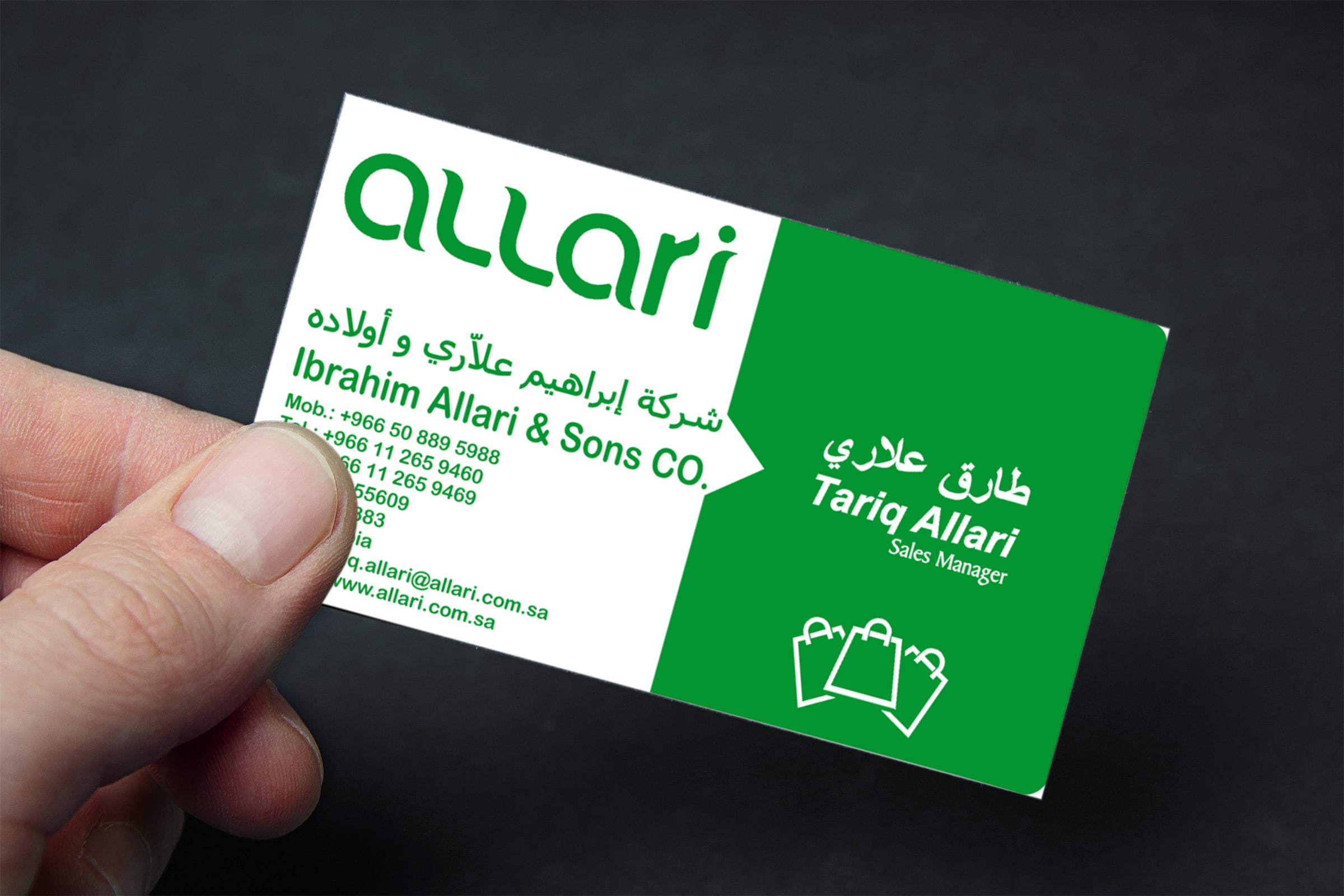 Design Business Card, Urdu, English, Arabic By Ashfaqalishakir | Fiverr