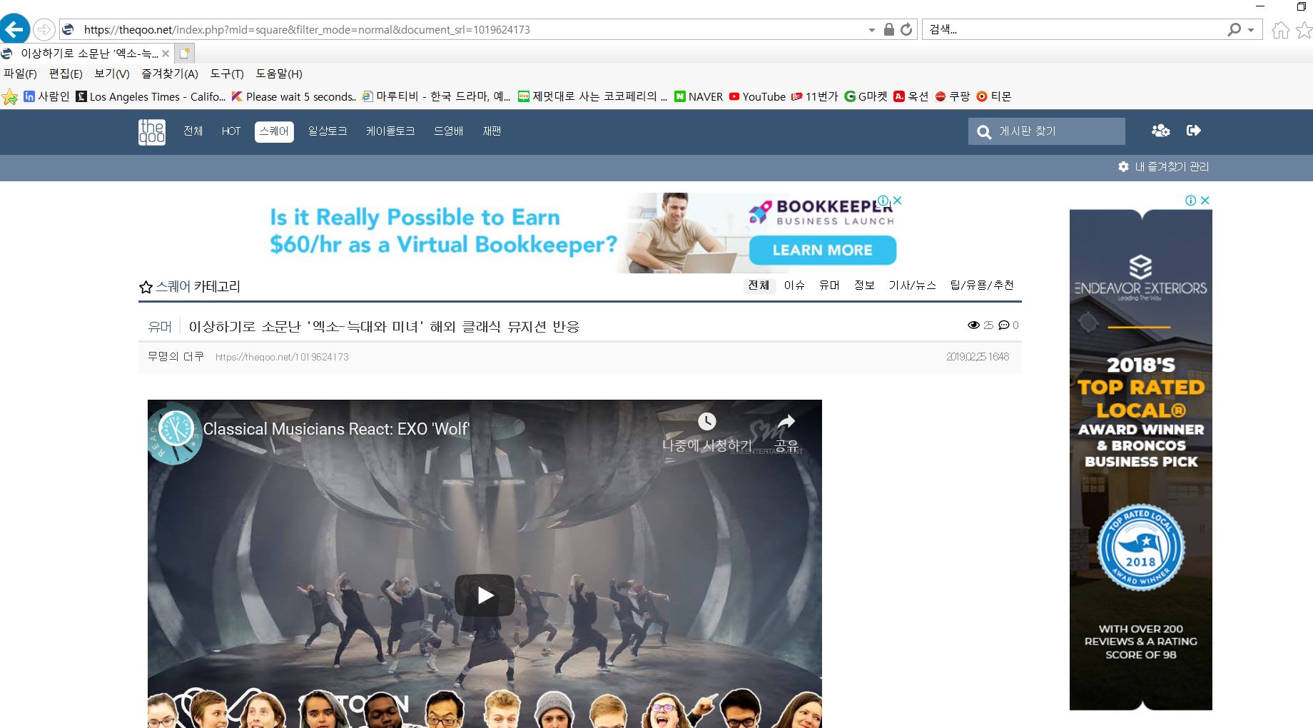 Watch Korean Drama For Free English Subtitles Chinese Dramas App