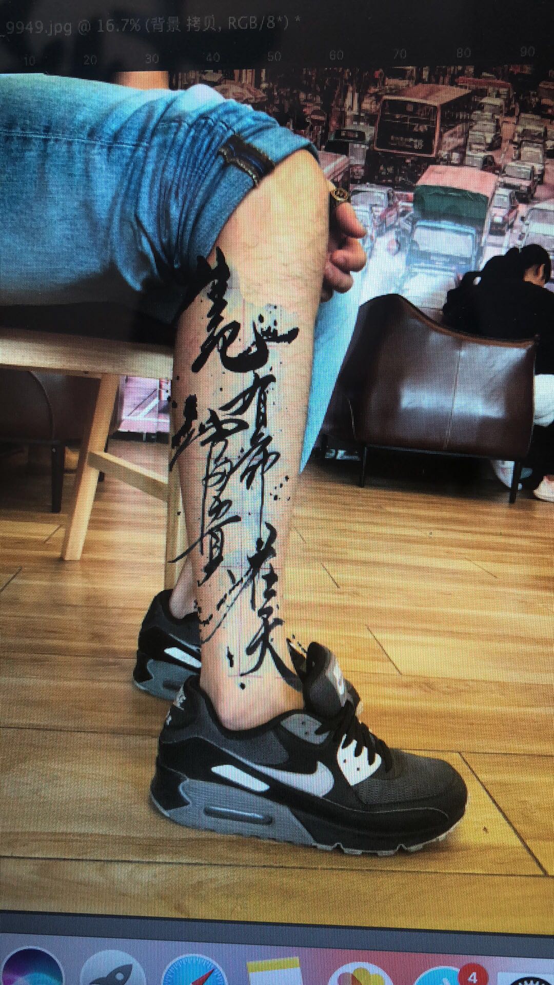 Do chinese culture tribal tattoo design by Ywenwing | Fiverr Do chinese culture tribal tattoo design by Ywenwing | Fiverr
