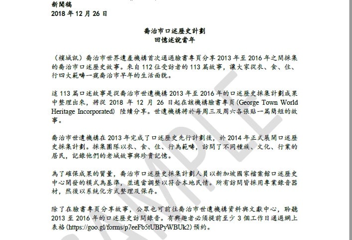Do Translation From English To Chinese And Malay By Sookling110 Fiverr