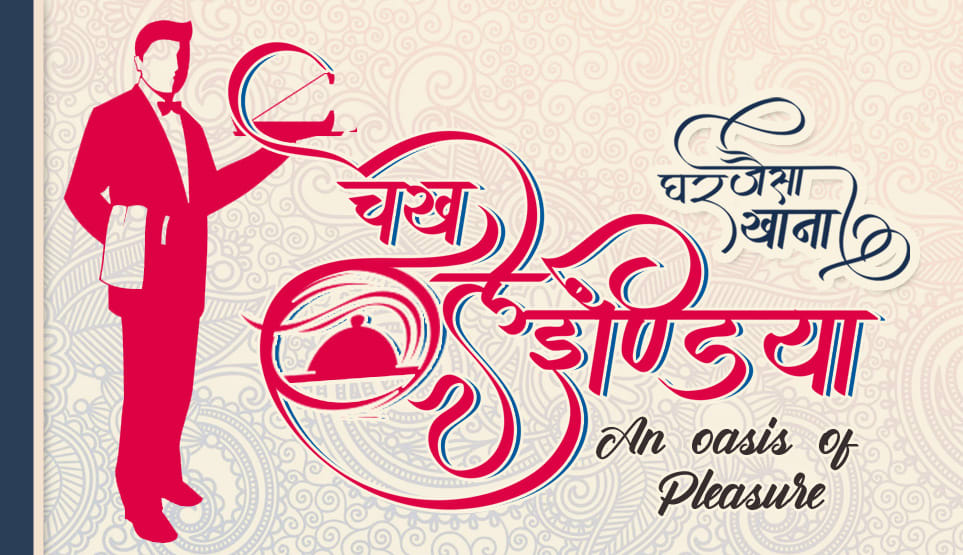 Flex Advertising Banners And Media Banner In Hindi By Pankajrsnr123