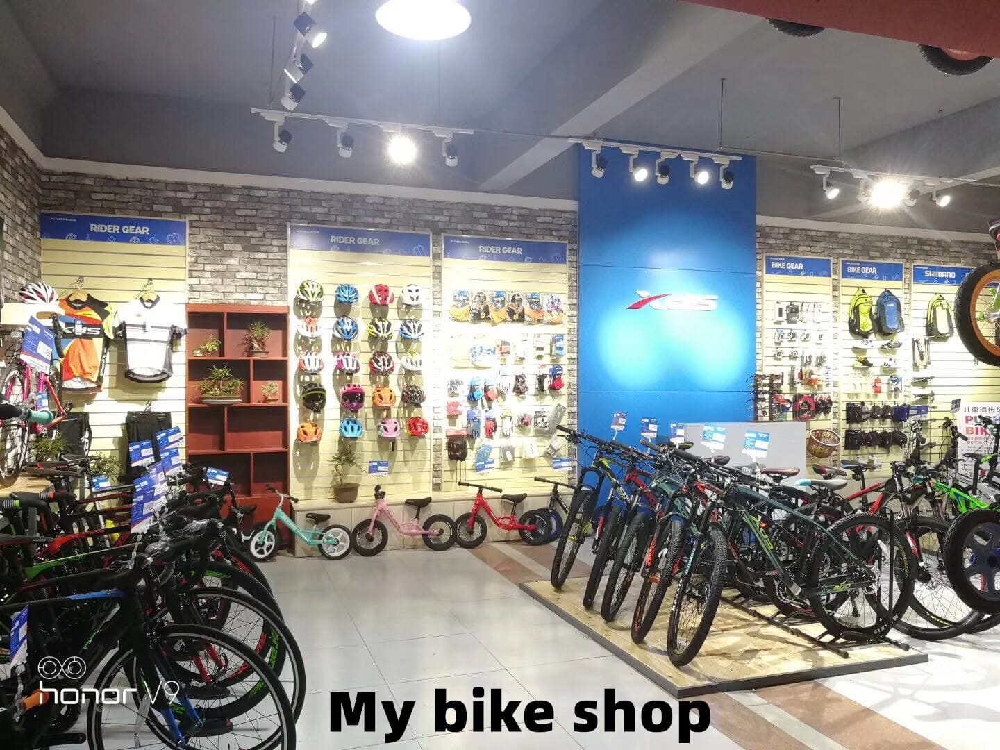 bike shop suppliers