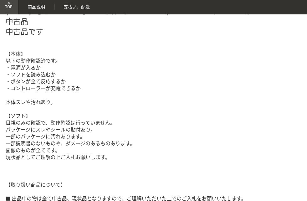 Translate From Japanese To English By Genshin34 Fiverr