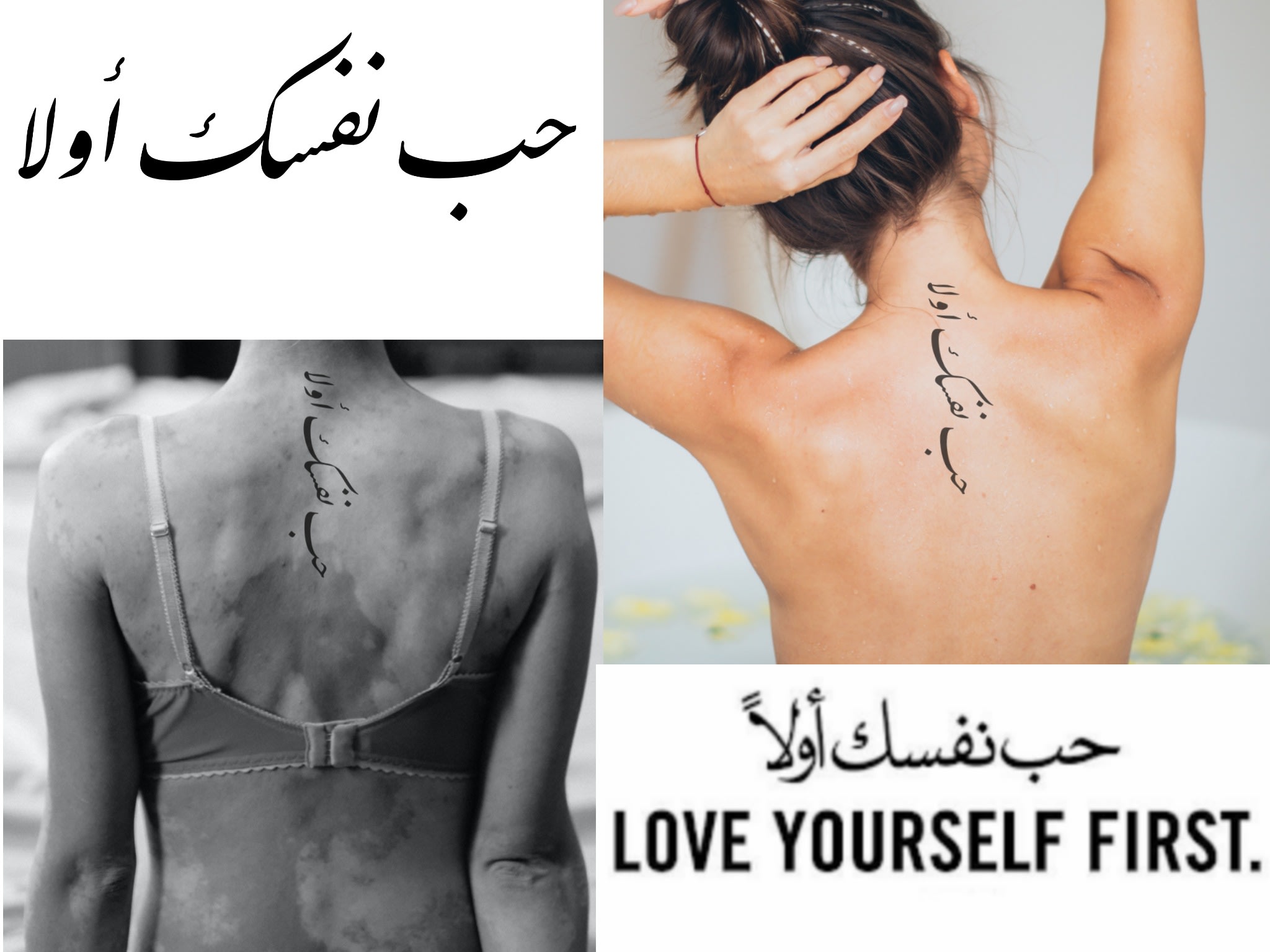 Make arabic unique tattoo design by Wahelikhalid