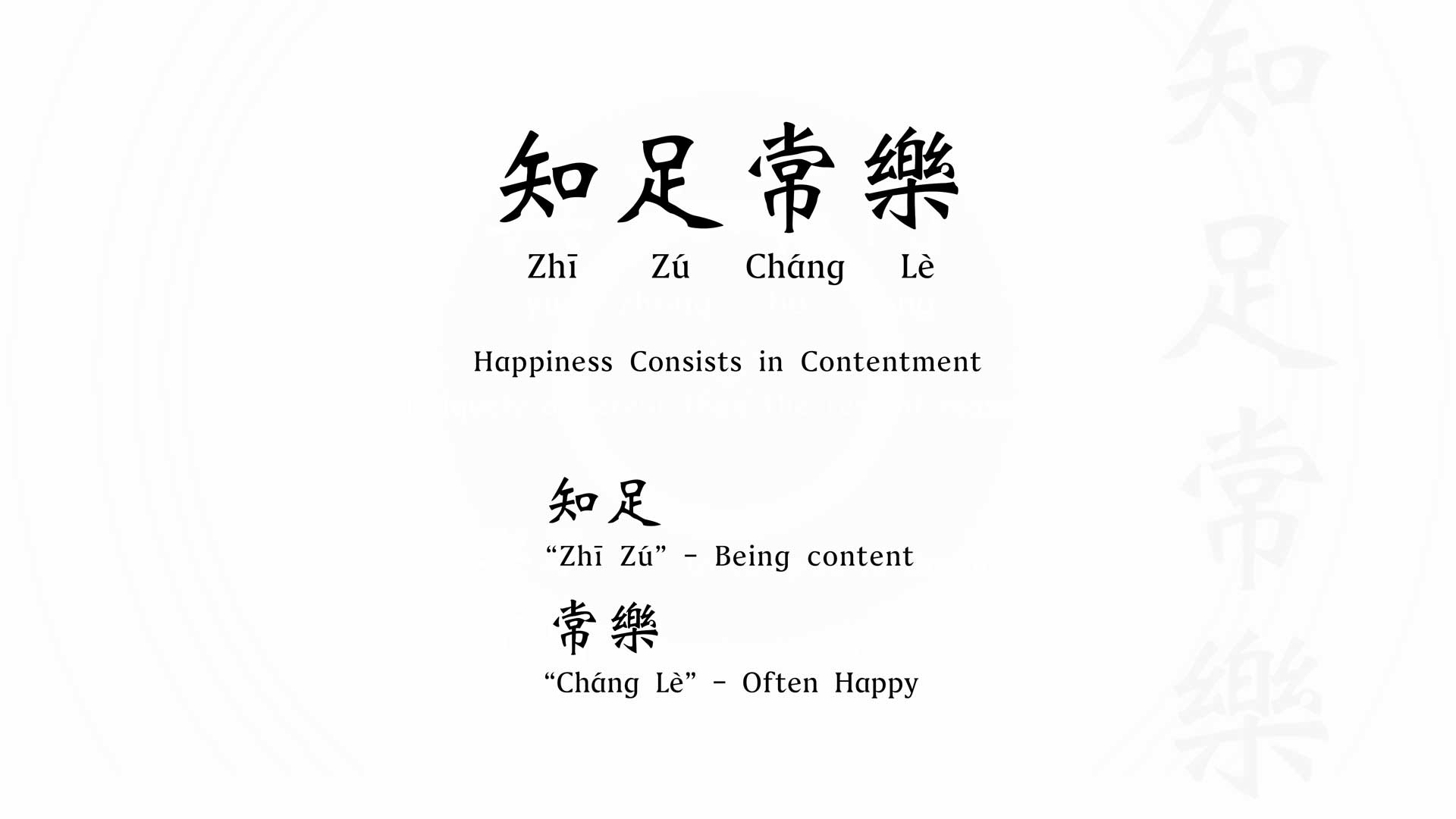 create meaningful chinese idiom tattoo for your story