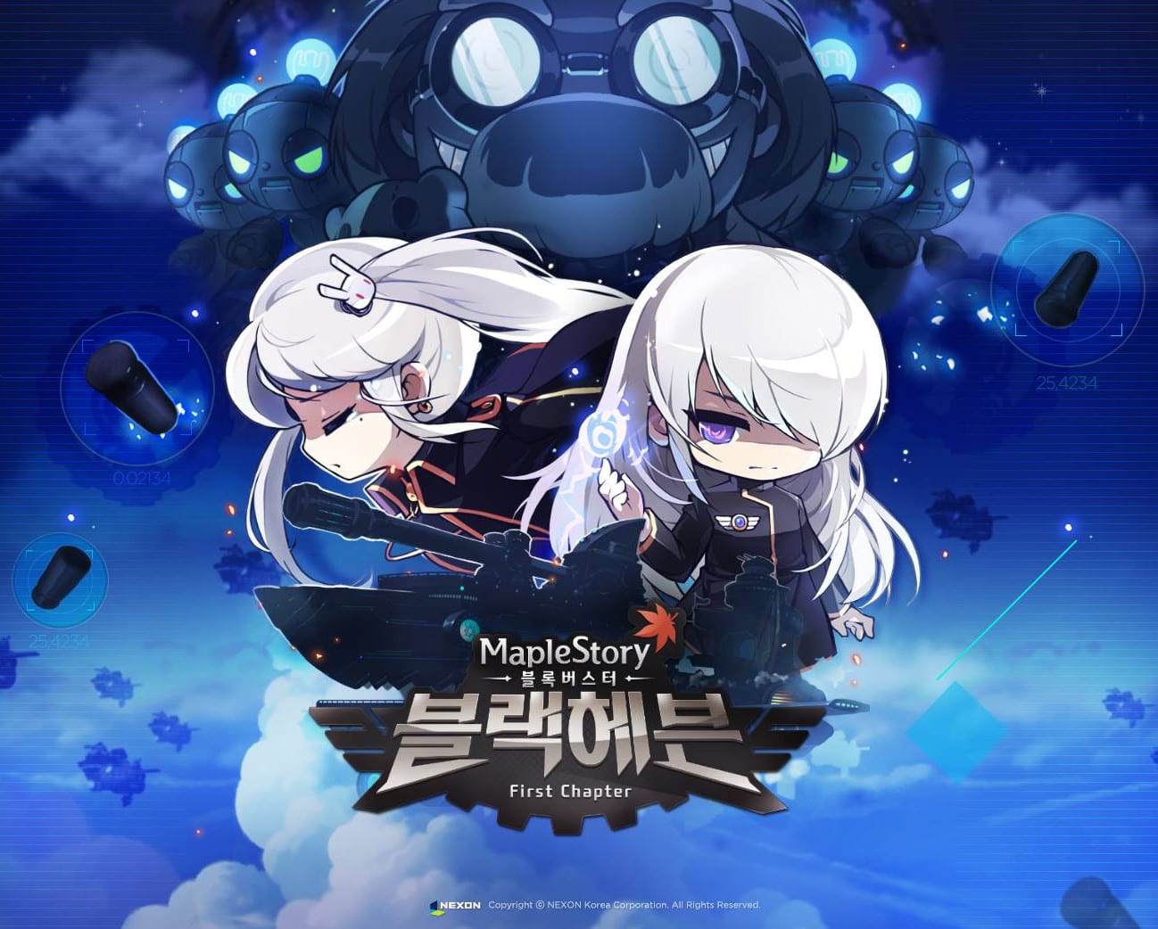 caballero de hielo maplestory