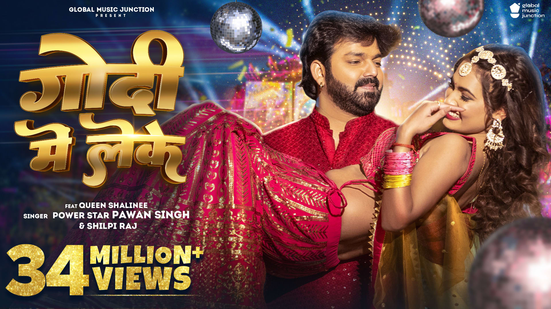 New Bhojpuri Pawan Singh Outlet