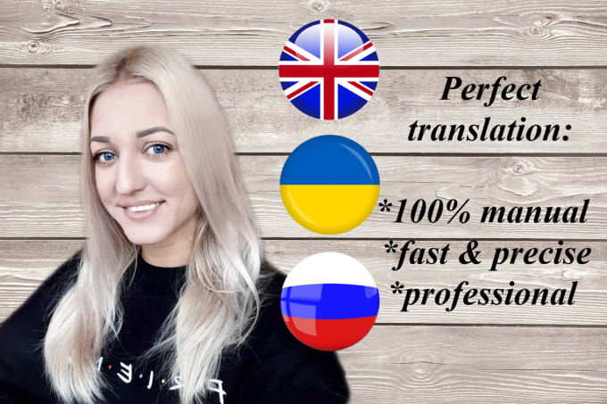Перевести С Польского По Фото