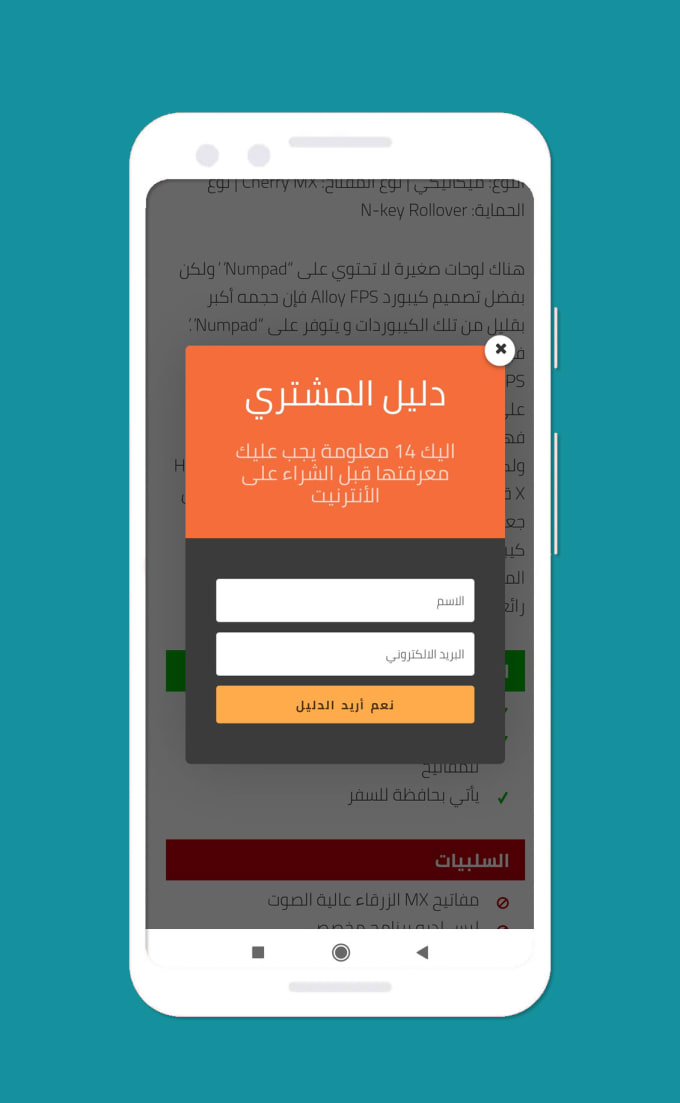 Convert Your Wordpress Website To Native Android App By Creativewebshq