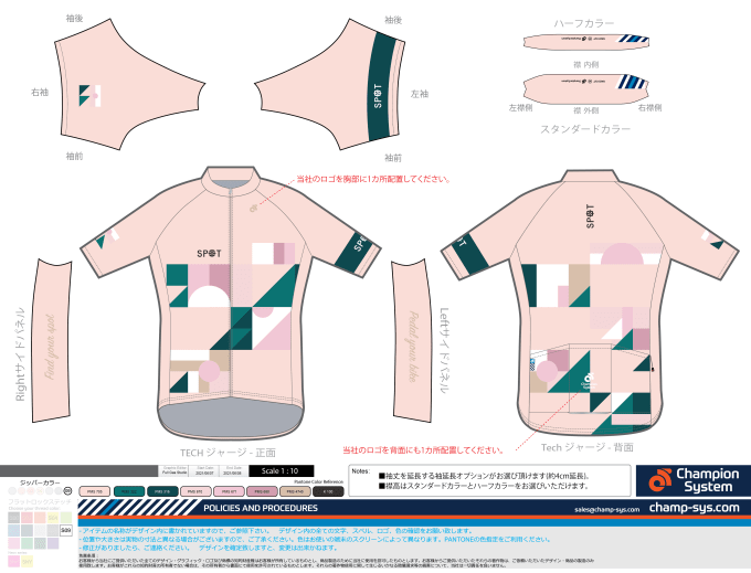 Design the perfect custom cycling jersey for your team by Full_gas_studio