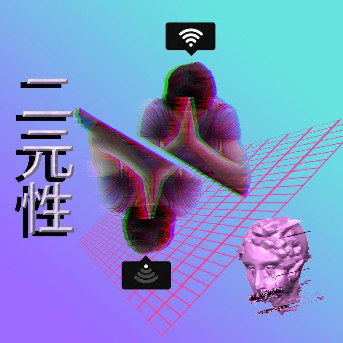 Create A Vaporwave Or Synthwave Profile Picture By Konrad 01 Fiverr Use the following search parameters to narrow your results vaporwave or synthwave profile picture