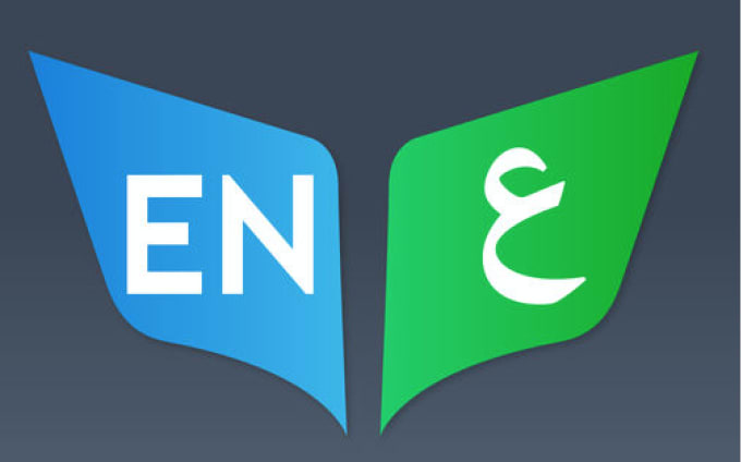 English To Arabic Translation Freelancer