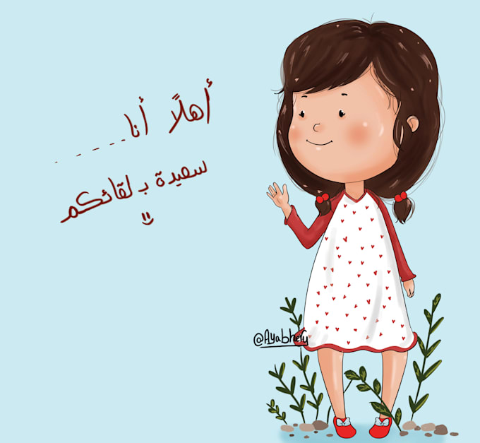 chibi character like you