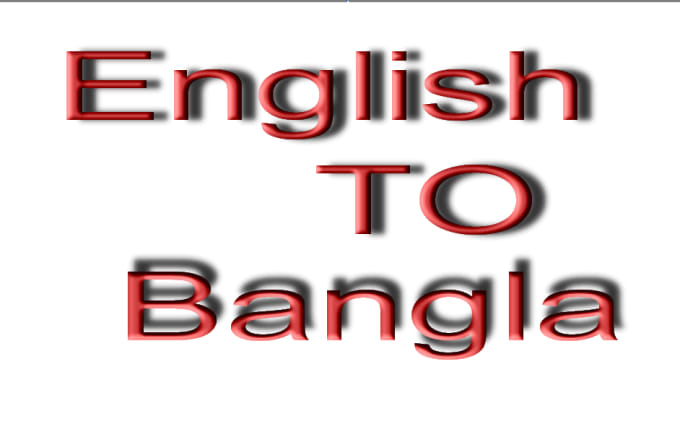Bangladesh english translation to English to