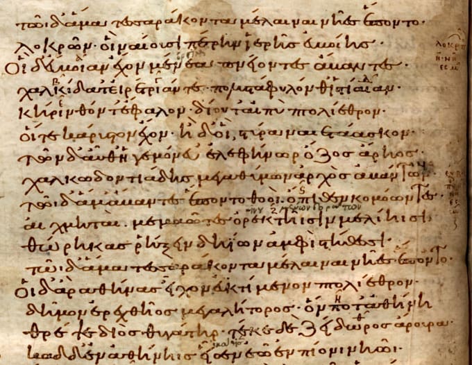 accurately translate from and into ancient greek