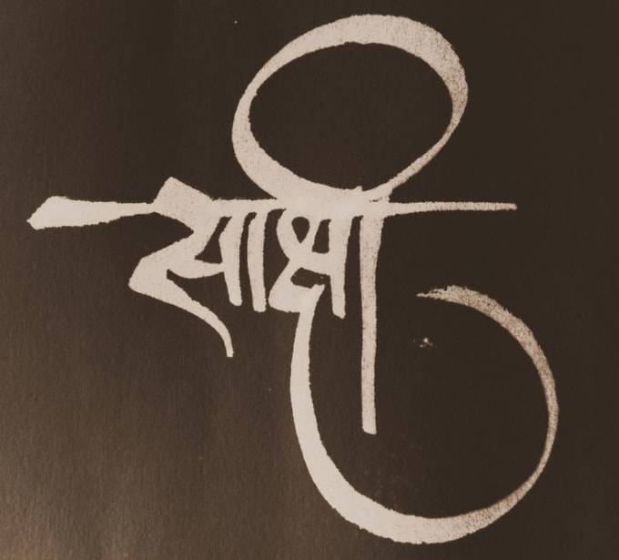 Details more than 65 mahi tattoo images latest  thtantai2