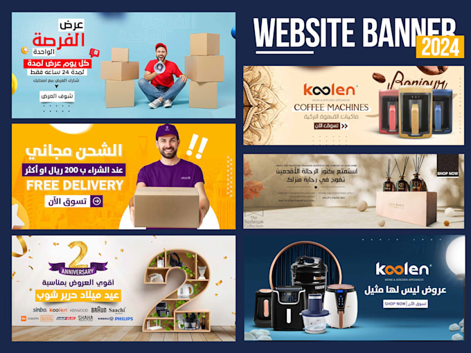 create an attractive banner for your website at 4 hours