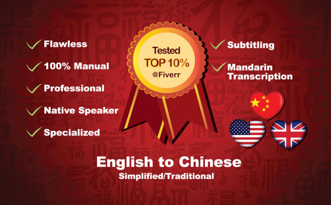 Professionally translate from english to chinese mandarin ...
