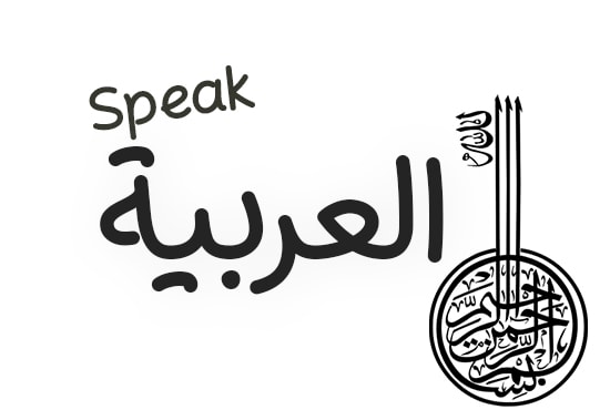 teach you arabic lessons  first hour is for free