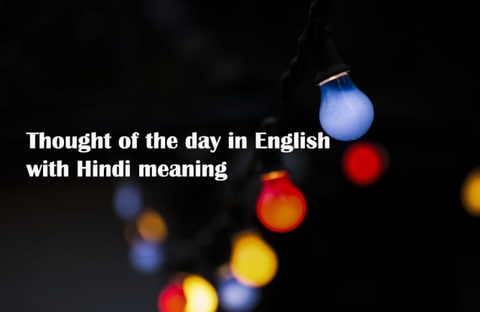 Help In Translation Of English To Hindi By Kunal04anand Fiverr It can be a very bad thing to do because you do not get enough things done. help in translation of english to hindi