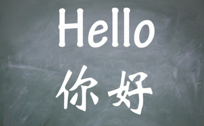 Provide a flawless english chinese translation by Xiansheng310
