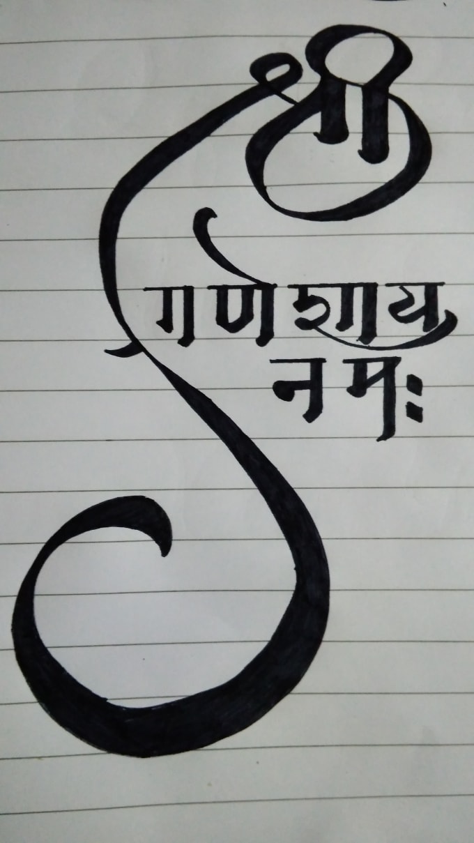 indian calligraphy paintings