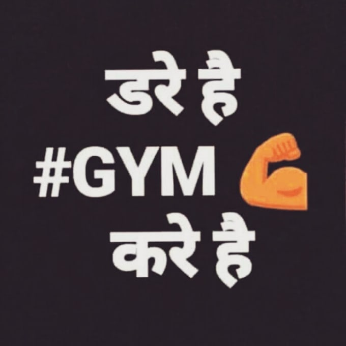 Fitness Hub Like More By Prashantkuma921