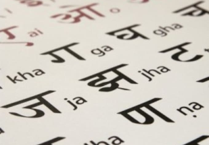 teach u hindi n free marathi