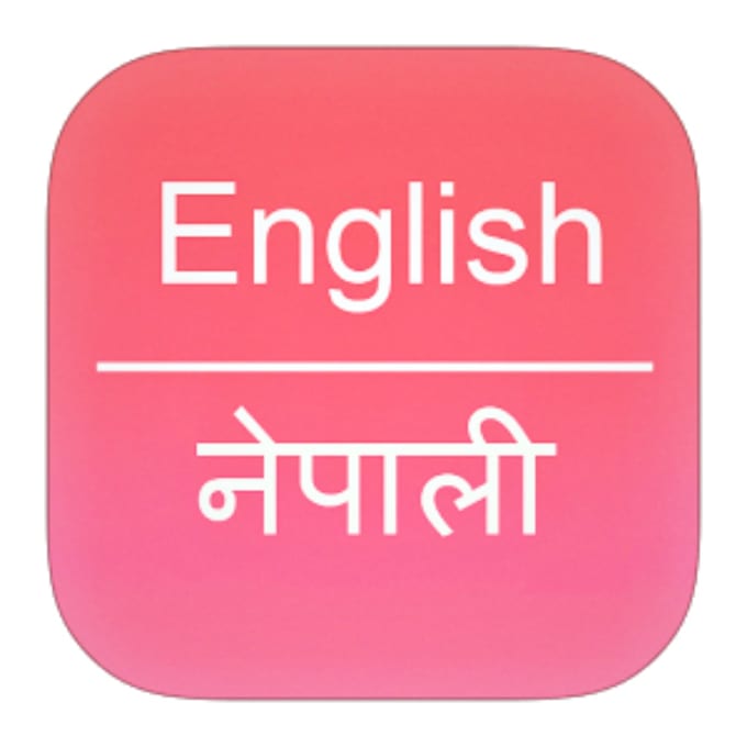 translate english to nepali to english