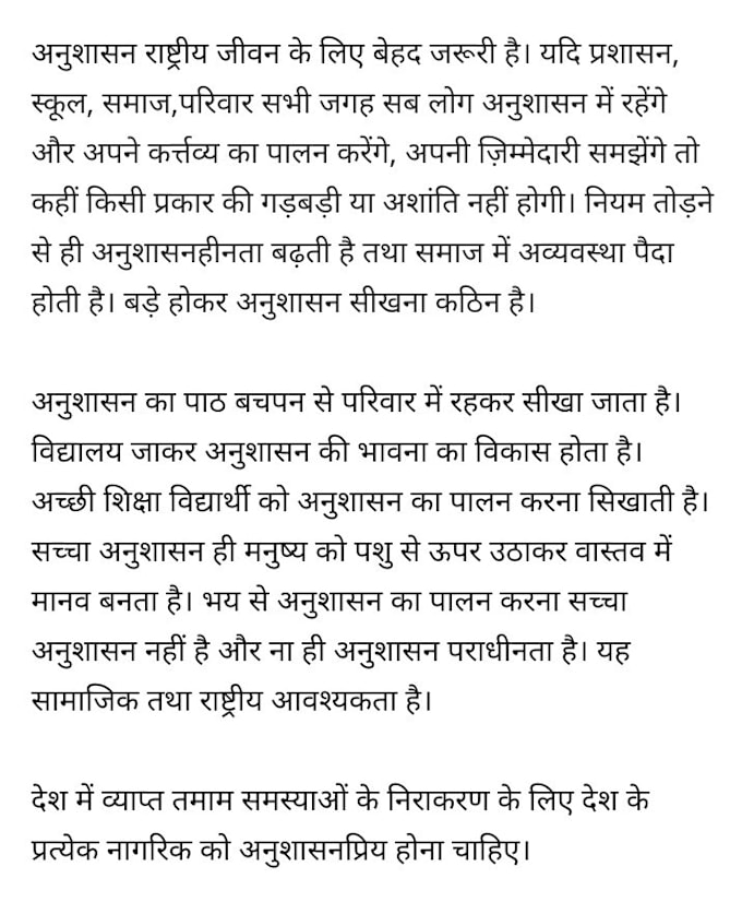 Hindi writing is what i know by Pranavkashyap00 Fiverr