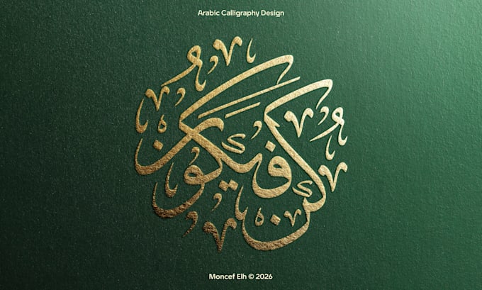 create custom arabic calligraphy and islamic logo design