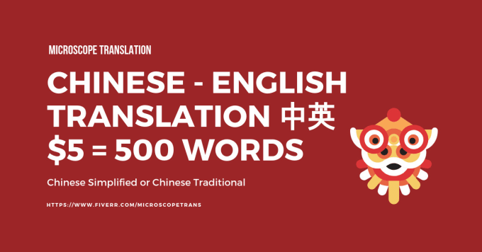 chinese to english translator david post