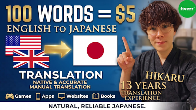 translate english to japanese manually