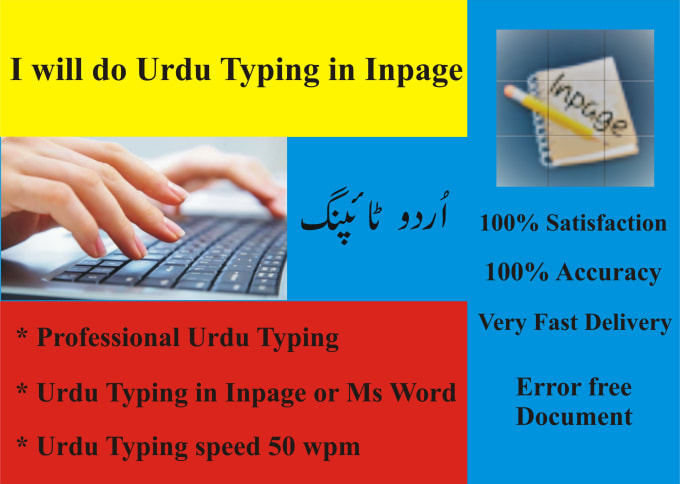 inpage urdu keyboard chart