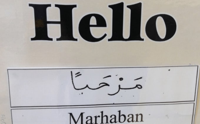 learning arabic in jordan