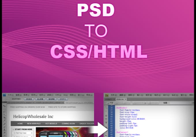 convert your PSD into css html tableless code fast