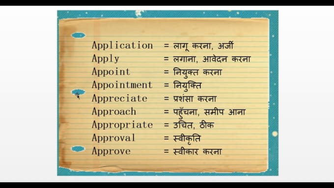 Translate english to hindi in english words