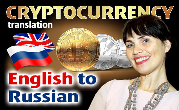 do translation to russian any cryptocurrency project