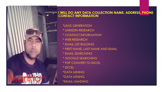do any data collection name, address, phone contact info