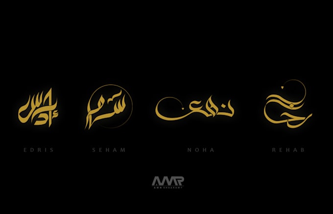 design arabic calligraphy and logo design