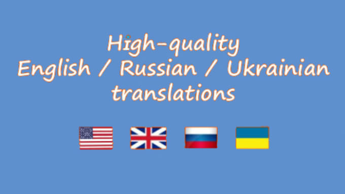 Higher quality перевод на русский. Written translator. Higher quality перевод на русский. Position translator. Higher quality перевод на русский.
