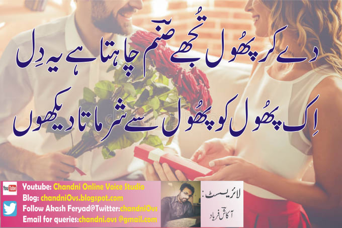 urdu poem for kidz youtub